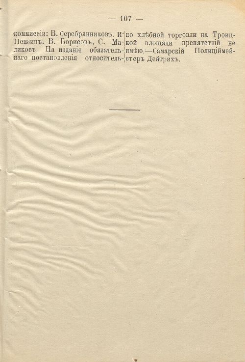 Страница 145