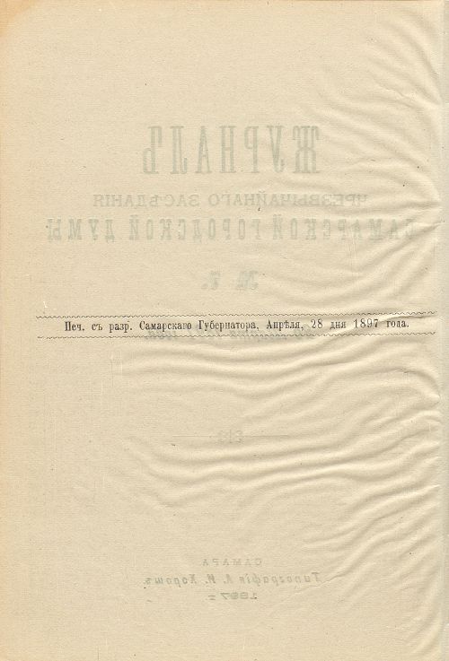 Страница 148