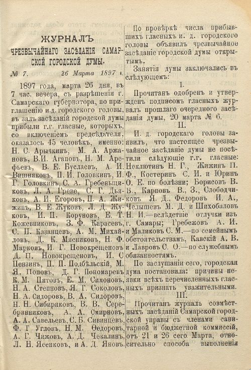 Страница 149