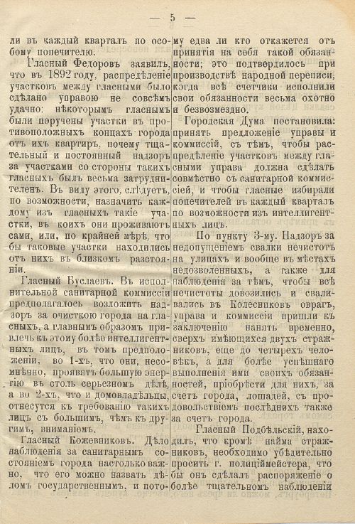 Страница 151