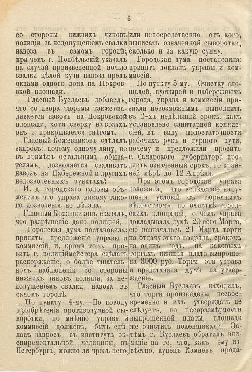 Страница 152