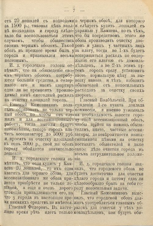 Страница 153