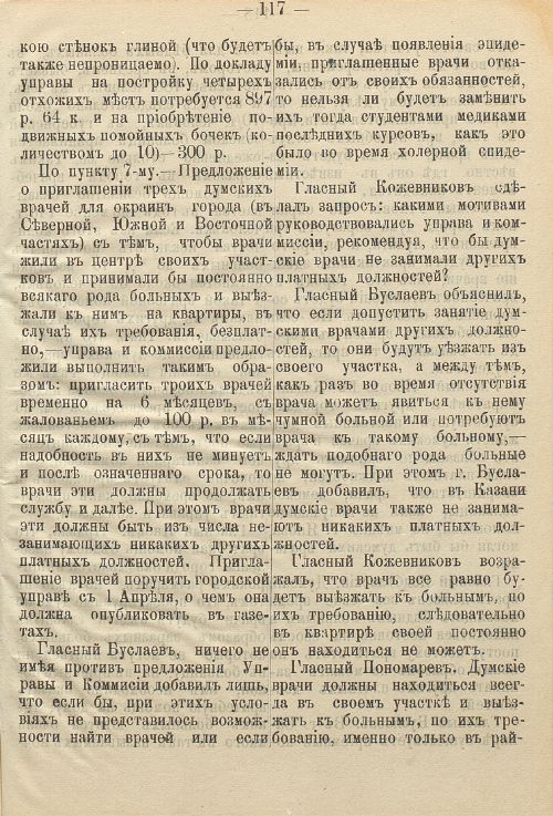 Страница 155