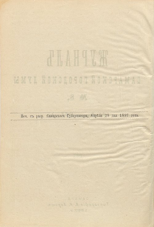 Страница 162