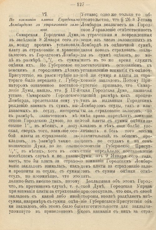 Страница 166