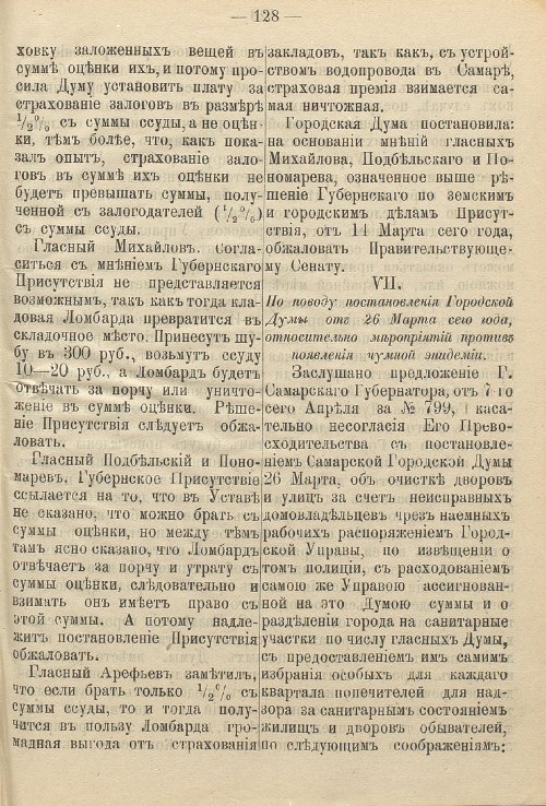 Страница 167