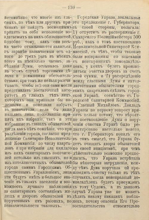 Страница 169