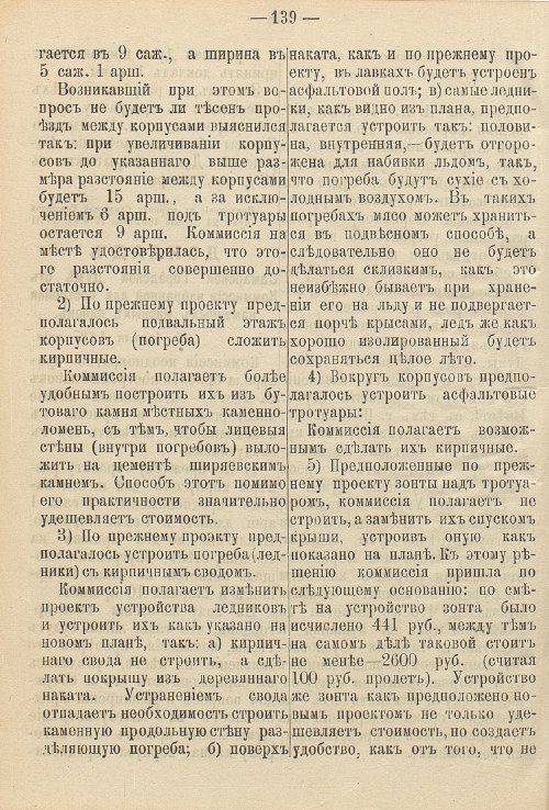 Страница 178