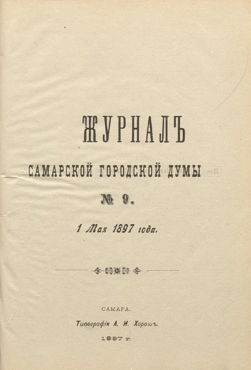 Страница 181