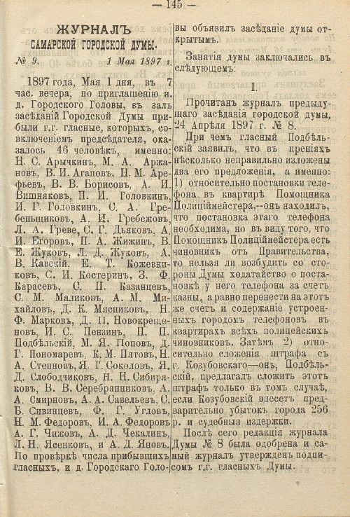 Страница 183