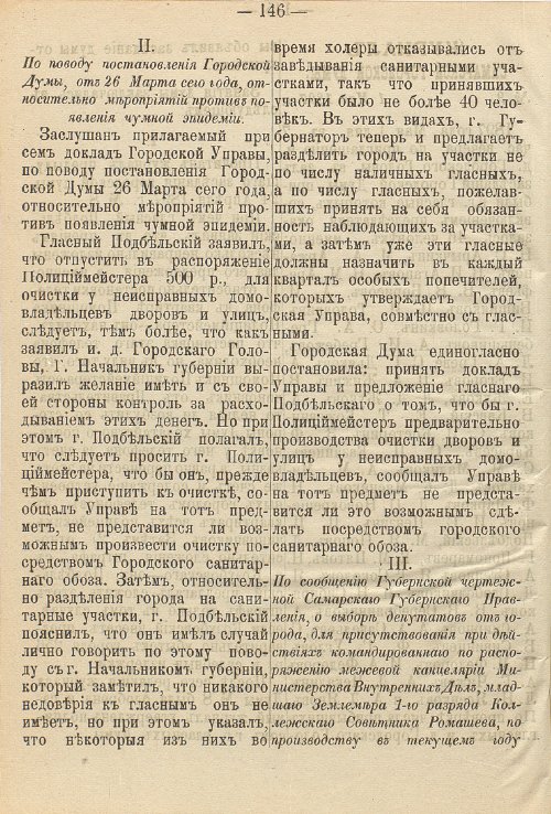 Страница 184
