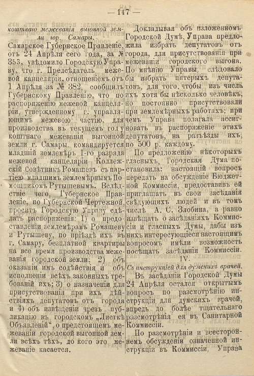 Страница 185