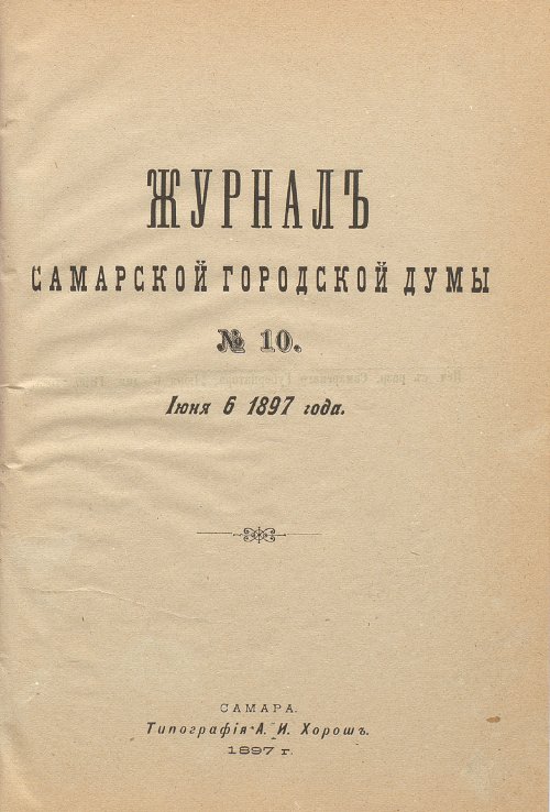 Страница 205