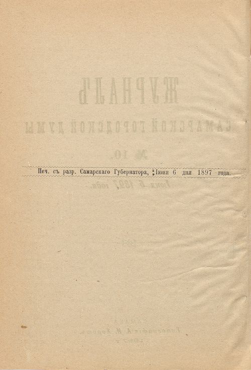 Страница 206