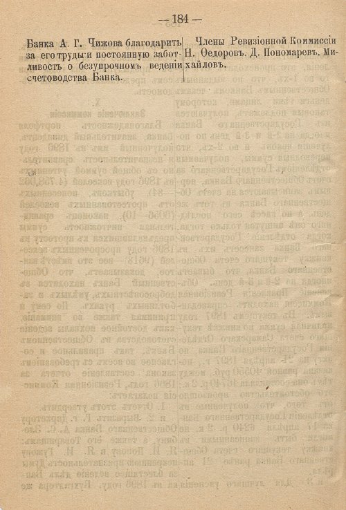Страница 224