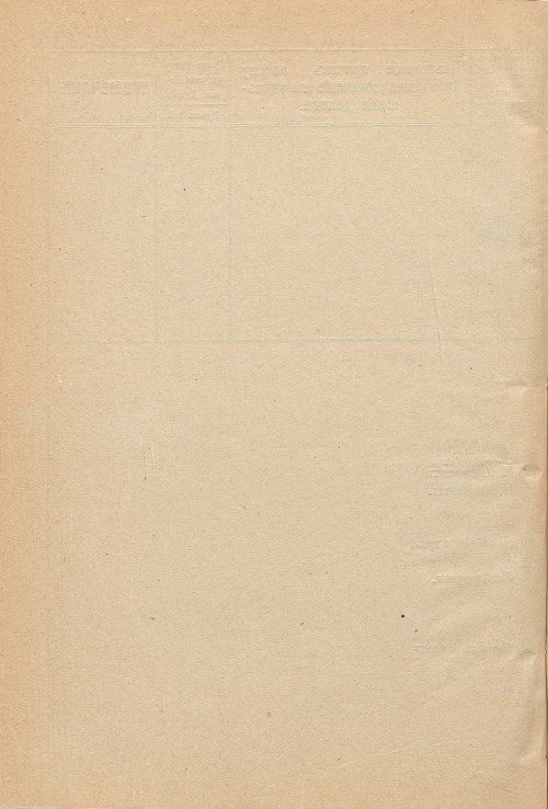 Страница 231