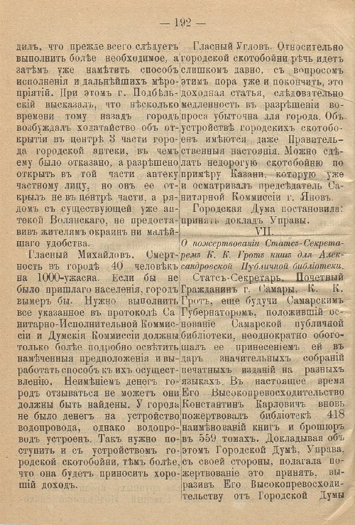 Страница 251