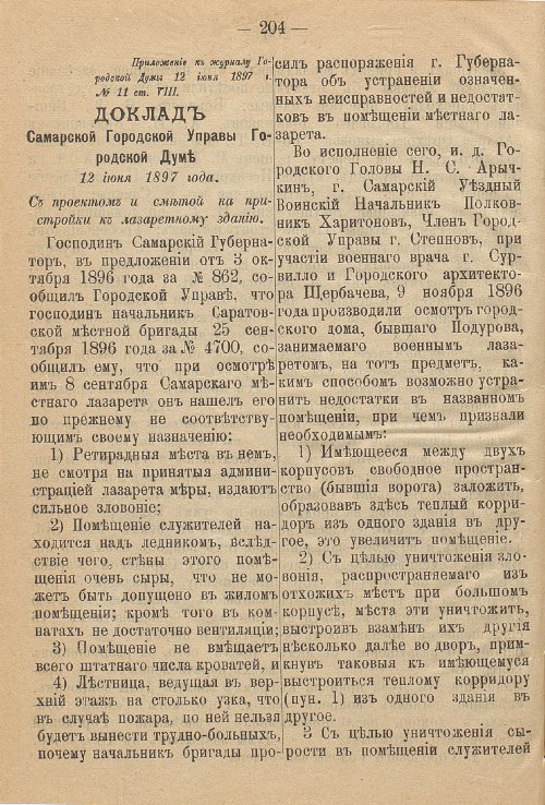 Страница 263