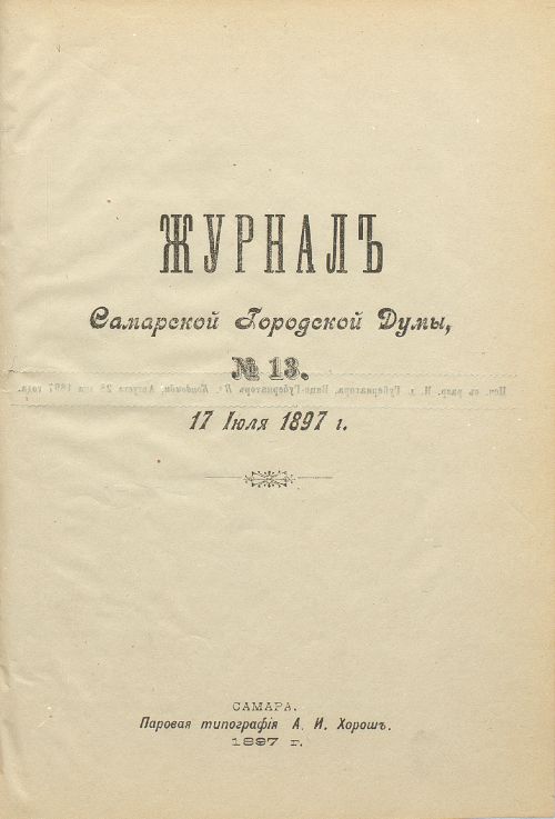 Страница 294