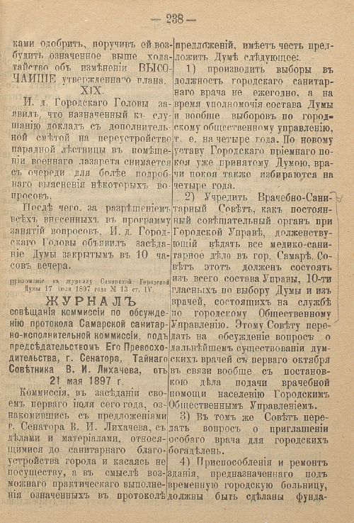 Страница 306