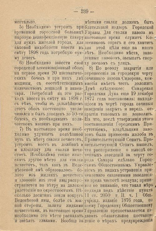 Страница 307