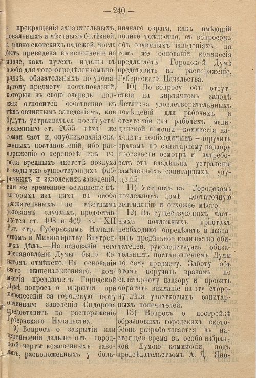 Страница 308