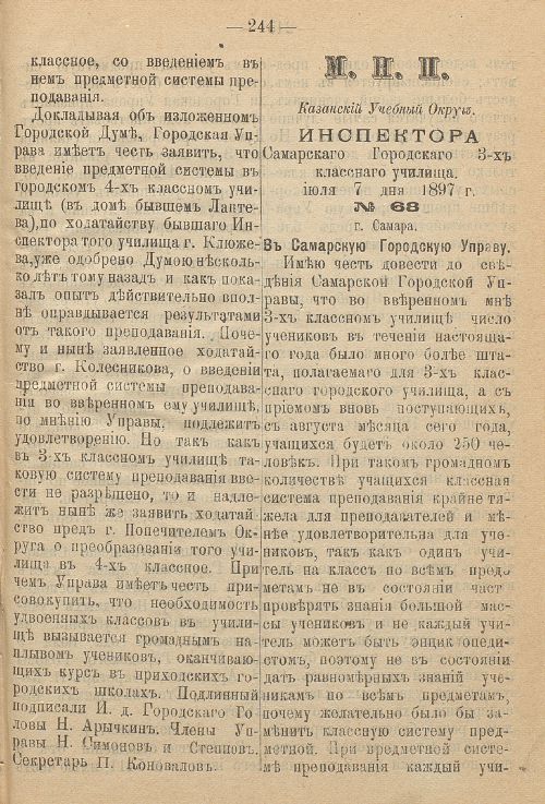 Страница 312
