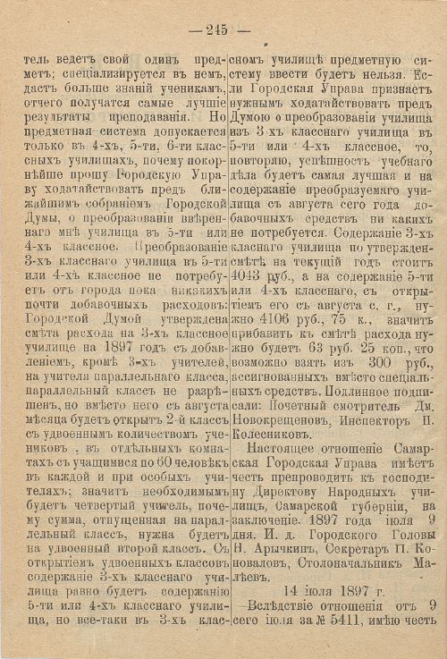 Страница 313