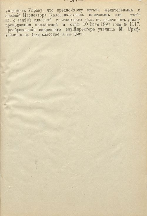 Страница 314