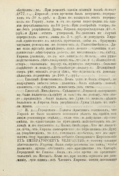 Страница 321