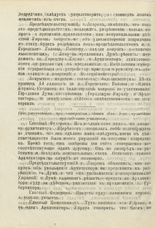 Страница 323
