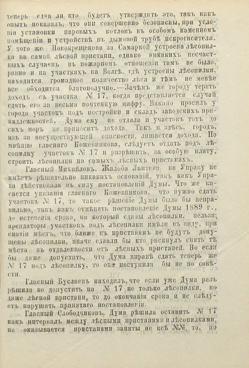 Страница 328