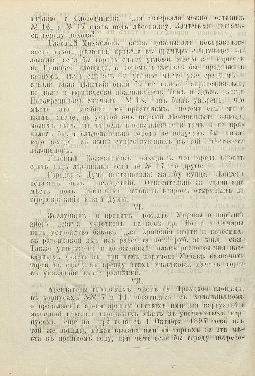 Страница 329