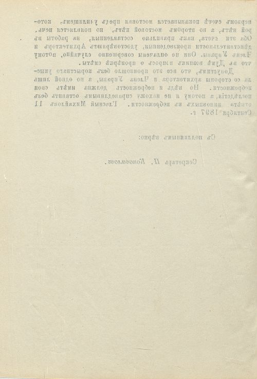 Страница 339
