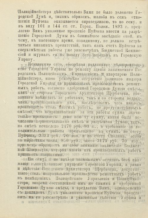 Страница 341