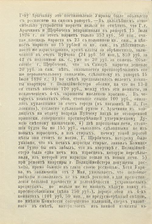 Страница 343
