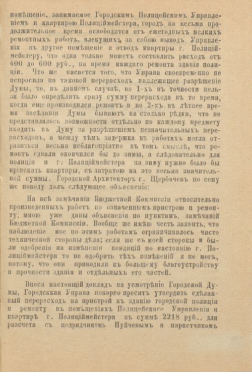 Страница 348