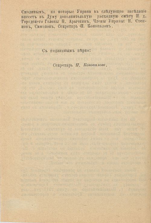 Страница 349