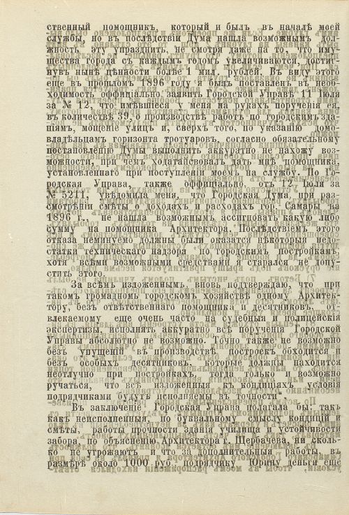 Страница 357