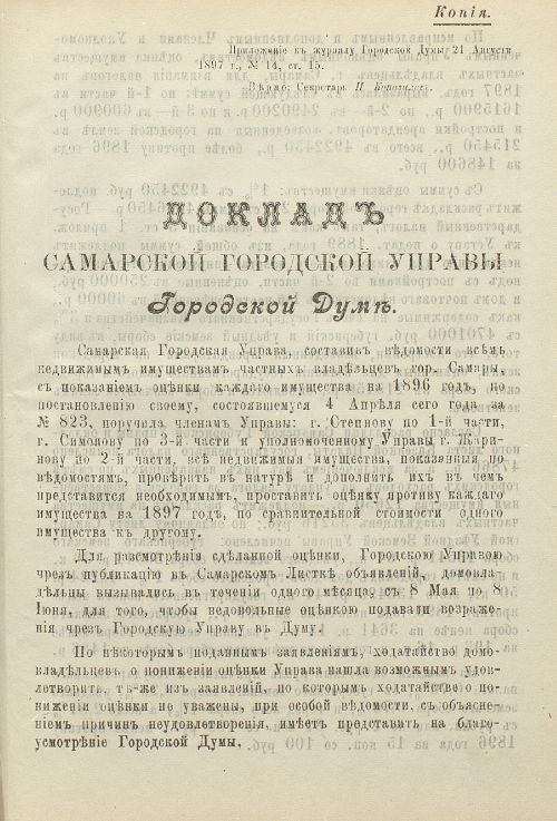 Страница 375