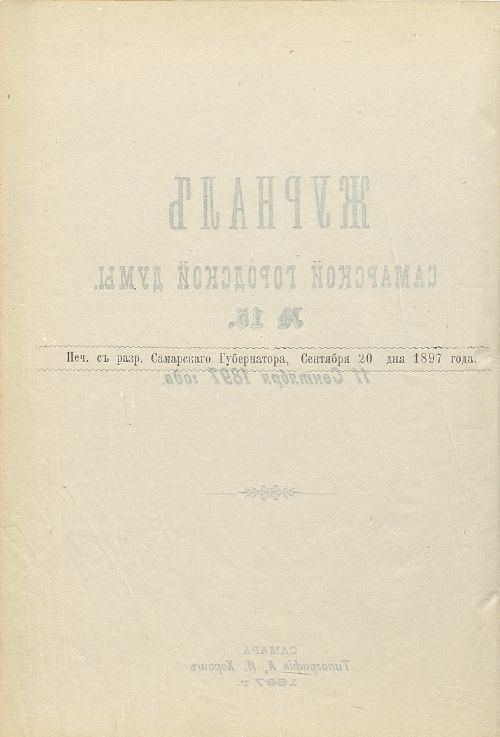 Страница 382