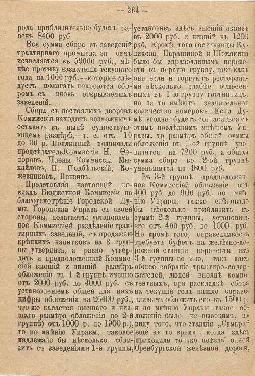 Страница 404