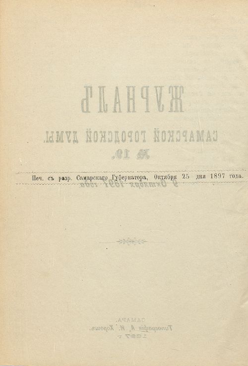 Страница 426