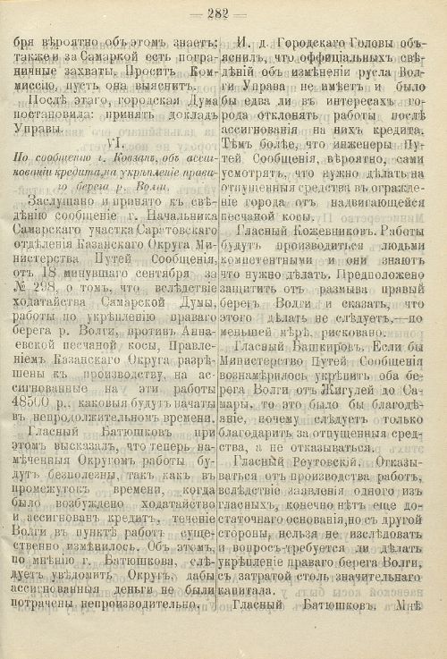 Страница 433