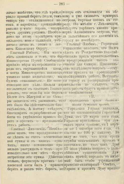 Страница 434