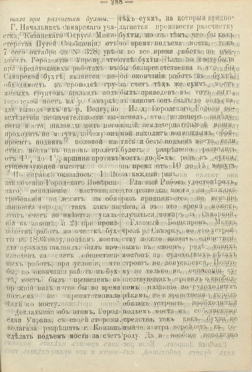 Страница 439