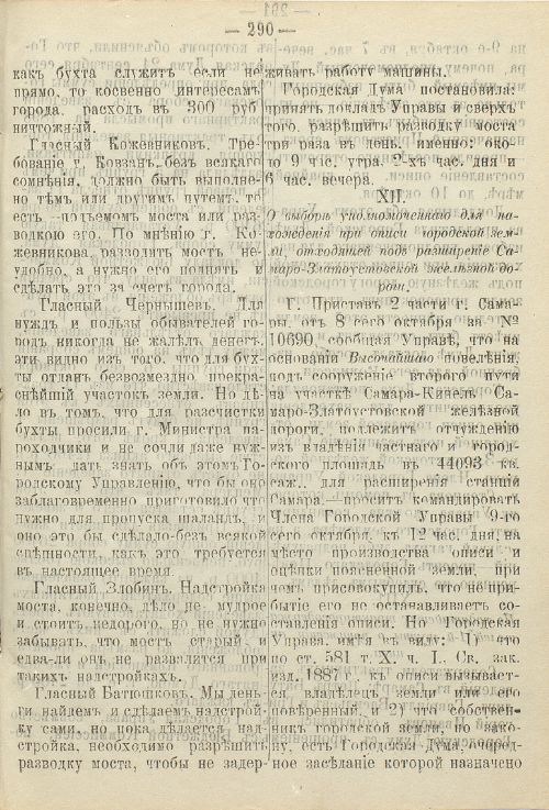Страница 441