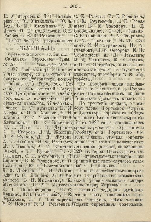 Страница 445