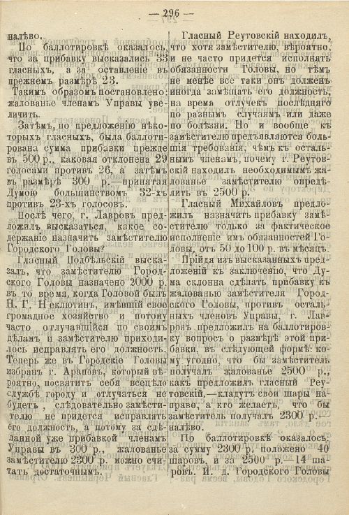 Страница 447