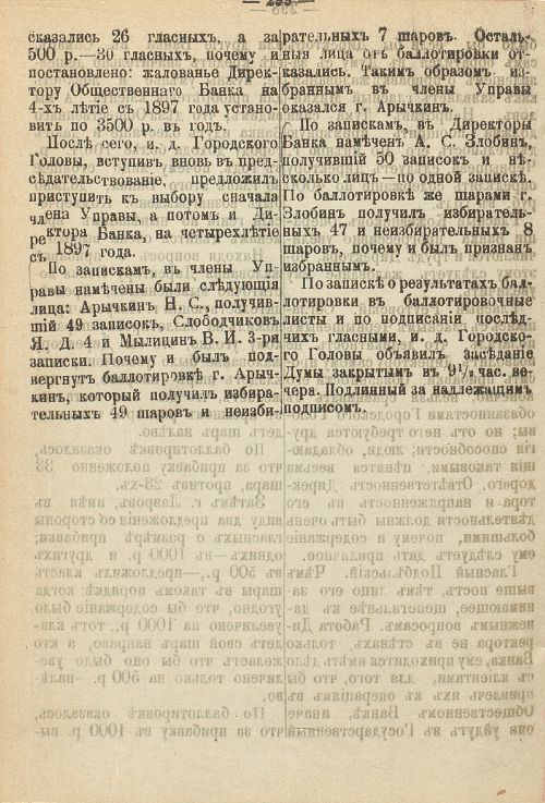 Страница 450